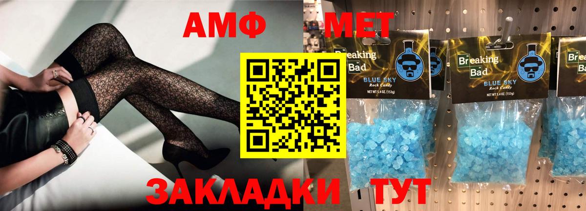 Ликино-Дулёво  блэк спрут рабочий сайт  Вход с VPN  АМФЕТАМИН Розовый  АМФЕТАМИН 