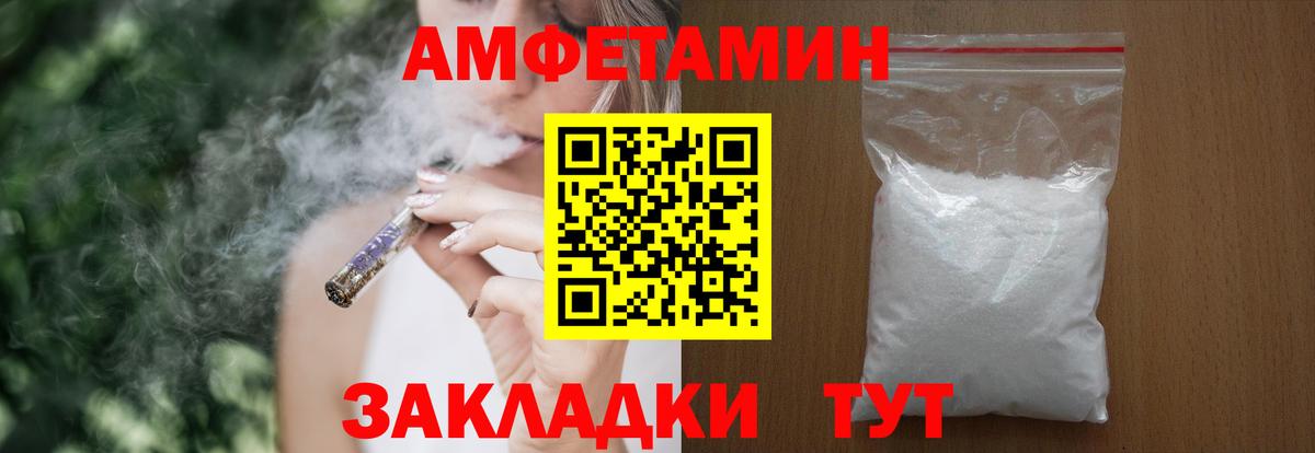 АМФ 98% Ликино-Дулёво