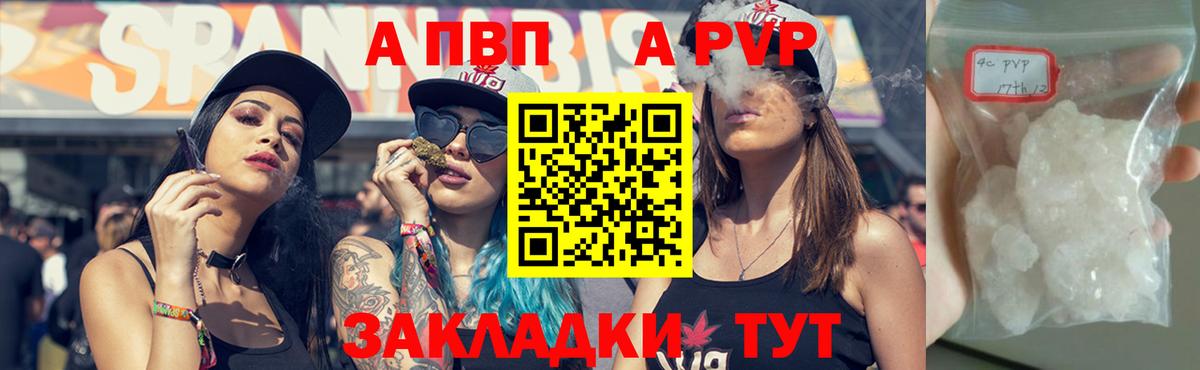 А ПВП СК КРИС Ликино-Дулёво