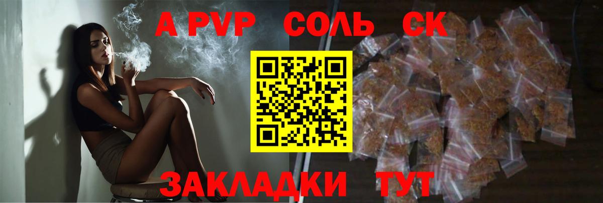 A-PVP  Альфа ПВП СК  Alfa_PVP VHQ  Вход с VPN  Ликино-Дулёво 