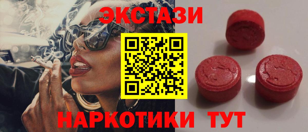 Ecstasy бентли Ликино-Дулёво