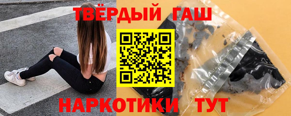 Гашиш  Ликино-Дулёво  Канабис  COCAIN  Меф МЯУ МЯУ кристаллы  Вход с VPN  APVP СОЛЬ кристаллы 