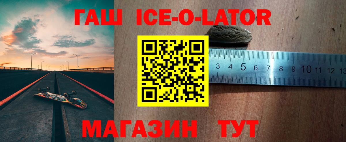Гашиш гарик Ликино-Дулёво