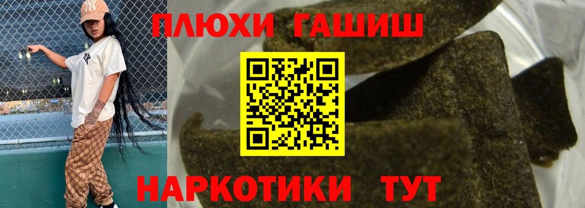 ГАШИШ ice o lator  ГАШ  Ликино-Дулёво  ГАШИШ Ice-O-Lator  Вход с VPN 