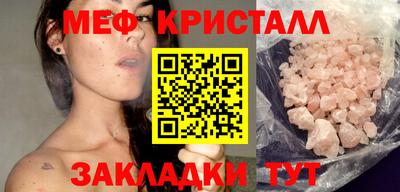 кристаллы Заволжье