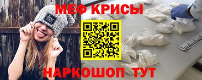 скорость mdpv Жуковский