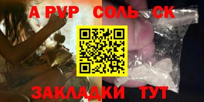 кристаллы Заволжье