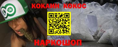 кристаллы Заволжье
