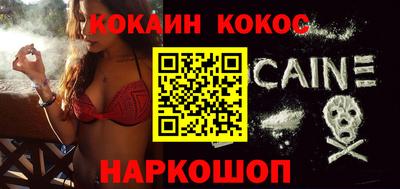 кристаллы Заволжье