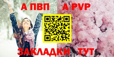 скорость mdpv Жуковский