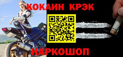 кристаллы Заволжье
