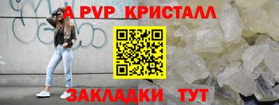 кристаллы Заволжье