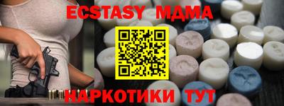 гидропоника Заводоуковск