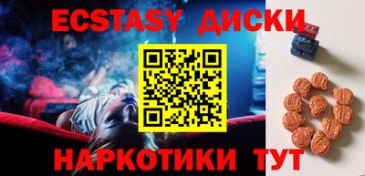 кристаллы Заволжье