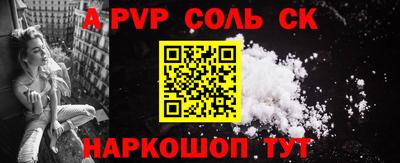 кристаллы Заволжье