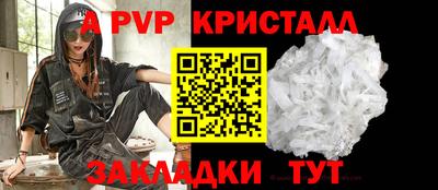 скорость mdpv Жуковский