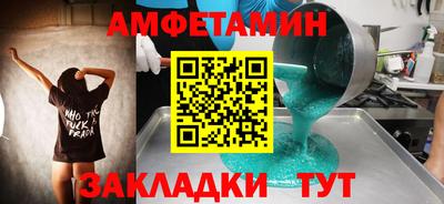 кристаллы Заволжье
