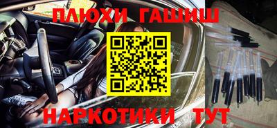 гидропоника Заводоуковск
