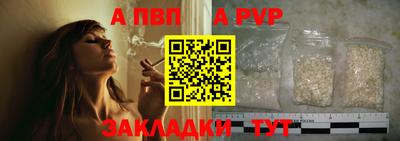 скорость mdpv Жуковский