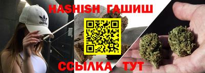 гидропоника Заводоуковск
