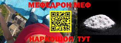 скорость mdpv Жуковский