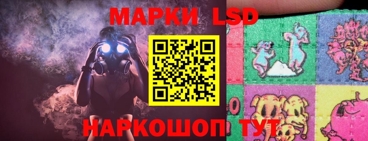 Лсд 25 экстази ecstasy Ликино-Дулёво