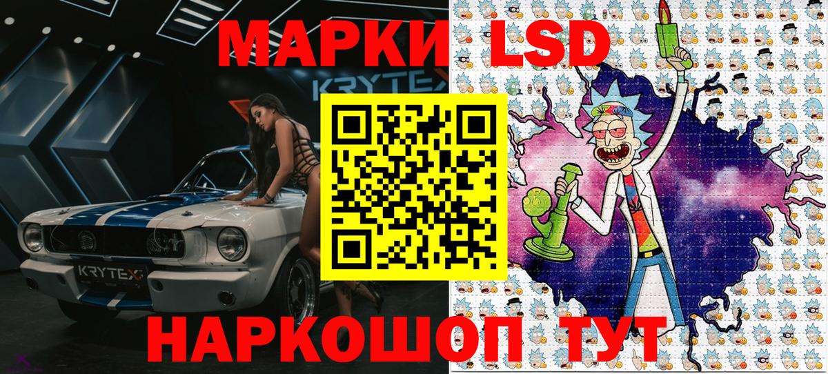 Марки 25I-NBOMe  Марки NBOMe 1,5мг  Вход с VPN  Ликино-Дулёво 