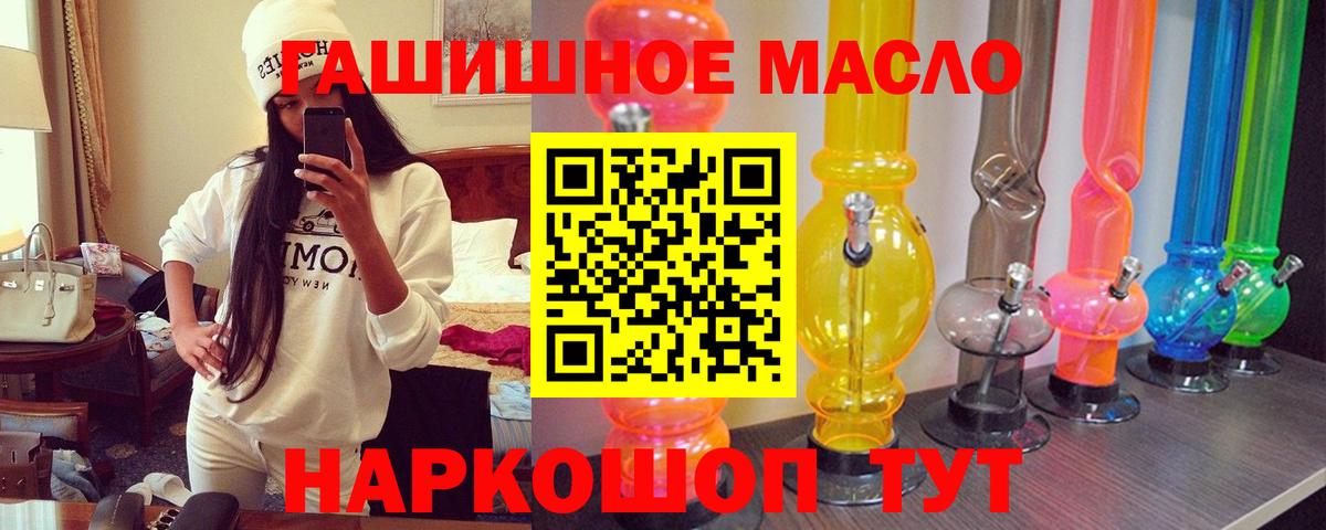 ТГК концентрат Ликино-Дулёво