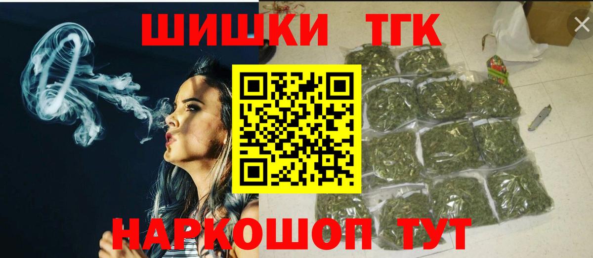 Бошки Шишки MAZAR  Каннабис марихуана  Вход с VPN  Марихуана White Widow  Ликино-Дулёво 